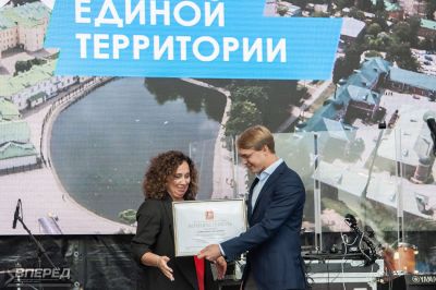 День Района. 100 лет_90