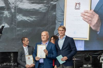 День Района. 100 лет_92