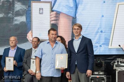 День Района. 100 лет_93