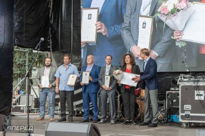 День Района. 100 лет_94