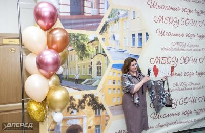 Школа № 14 отметила 70-летний юбилей_2