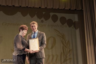 Школа № 14 отметила 70-летний юбилей_31