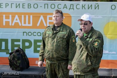 Наш лес 2019_12