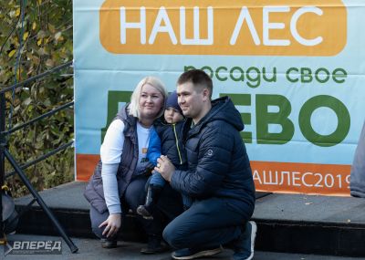 Наш лес 2019_52