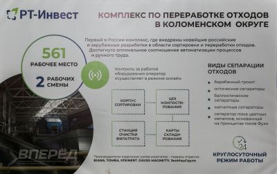 Сахарово. Январь 2020 _27