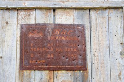 Репортаж из деревни Кучки_14