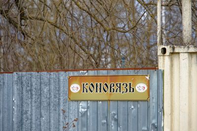 Репортаж из деревни Кучки_34