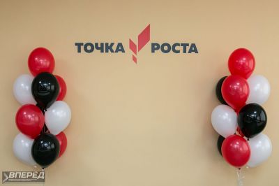 «Точка роста» в школе №1 в Хотькове._12