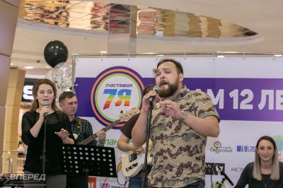 Праздник в ТЦ «Счастливая СемьЯ»_31