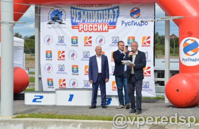Чемпионат России по гребному слалому в Богородском_27