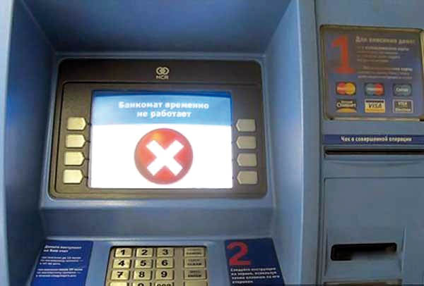 На ЗОМЗе ограбили банкомат