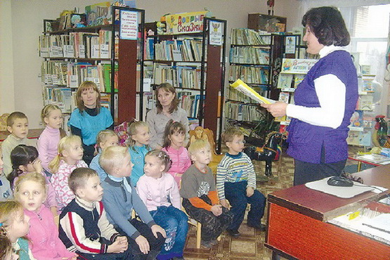 Тревоги и надежды библиотекарей