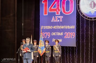 140 лет ФСИН_60