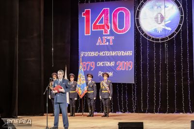 140 лет ФСИН_61